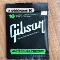 พร้อมส่ง สายกีตาร์โปร่ง/สายกีตาร์ไฟฟ้าGibson/D'Addario แถมฟรี ที่หมุนลูกบิด ปิ๊ก ที่เก็บปิ๊ก