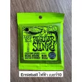 พร้อมส่ง Ernie ball สายกีตาร์โปร่ง กีตาร์ไฟฟ้า 88