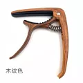 Capo กีตาร์โปร่ง กีตาร์ไฟฟ้า อูคูเลเล่ เบส คาโป้กีตาร์ หนีบแน่น