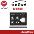 Audient iD4 MKII ออดิโอ อินเตอร์เฟส Audio Interface Music arms
