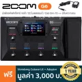 Zoom G6 มัลติเอฟเฟคกีตาร์ จอสี / 22 เสียงแอมป์ / Cab Sim 70++ /  ลูปนาน 45 วิ / มีจังหวะเสียงกลอง / ต่อคอมได้ + แถมฟรี C