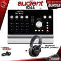 [กทม.&ปริมณฑล ส่งGrabด่วน] ออดิโออินเตอร์เฟส Audient รุ่น iD44 [ฟรีของแถมครบชุด] [พร้อมเช็ค QC] [ประกันจากศูนย์] [แท้100%] [ส่งฟรี] เต่าแดง