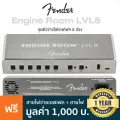 Fender® Engine Room Power Supply ตัวจ่ายไฟเอฟเฟค ระดับมืออาชีพ วัสดุอลูมิเนียม + แถมฟรีสายไฟพ่่วง **ประกันศูนย์ 1 ปี**