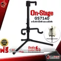 [กทม.&ปริมณฑล ส่งGrabด่วน] ขาตั้งกีต้าร์ไฟฟ้า On Stage GS7140 - Electric Guitar Stand On Stage GS7140 [พร้อมเช็ค QC][ประกันศูนย์][แท้100%][ส่งฟรี]แดง