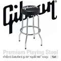 Gibson® Premium Playing Stool เก้าอี้นั่งเล่นกีตาร์ เก้าอี้บาร์ เกรดพรีเมียม สูง 24" Short / 30" Tall หมุนได้ 360 องศา สกรีน Logo Gibson ของแท้ 10