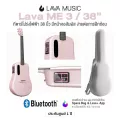 Lava ME 3 38" with Space Bag กีตาร์โปร่งไฟฟ้า 38 นิ้ว มีหน้าจอสัมผัส เชื่อมต่อแอปผ่านบลูทูธ + แถมฟรี Space Bag & Lava+ App & สายชาร์จ USB ** ประกันศูน