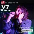 sE Electronics® V7 ซีรีย์ไมค์ที่ศิลปินใช้ ไมค์ไดนามิก แพทเทิร์นรับเสียงแบบ Super Cardioid + แถมฟรีฟองน้ำ & ตัวจับ & ที่ใส่ไมค์ **ประกันศูนย์ 1 ปี**