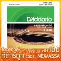 ของแท้ 100% สายกีต้าร์โปร่ง D’Addario EZ890 [ .009-.045 ] ไม่แท้ยินดีคืนเงิน ทุกกรณี สายกีต้าร์