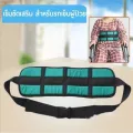 เข็มขัดนิรภัย สำหรับรถเข็น ป้องกันผู้ป่วยตก  Wheelchair Seat Belt Restraint Wheelchair Safety Harness