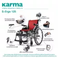 Karma รถเข็น อลูมิเนียม วีลแชร์ ฟังก์ชั่นครบที่สุด รุ่น S-Ergo 125 Lightweight Aluminum Wheelchair