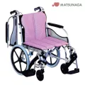 Matsunaga รถเข็นวีลแชร์ รุ่น MW-SL4D ล้อเล็ก ต้องมีผู้ช่วยเข็น