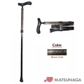 Matsunaga ไม้เท้าคาร์บอน พับได้ Carbon Cane Foldable