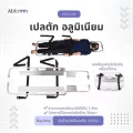 เปลตัก อลูมิเนียม รุ่น YJK-A-4 แยกส่วนเปลได้เป็น 2 ส่วน Scoop Stretcher