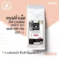 เมล็ดกาแฟคั่วดอยช้าง อาราบิก้า 100% [Size L ขนาด 250g]