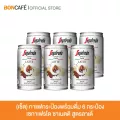 SET 6 กระป๋อง I กาแฟกระป๋องพร้อมดื่ม เซกาเฟรโด ซาเนตติ สูตรลาเต้  I Ready To Drink Coffee Segafredo Zanetti Caffé Latte