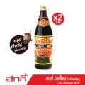 Hokee "ฮกกี่" โอเลี้ยง เอ็กซ์ตร้า  เครื่องดื่มกาแฟปรุงสำเร็จสเตอริไลส์  ขนาด 700 มล.  แพค 2 ขวด