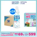 Calpis คาลพิส แลคโตะ รสออริจินัล สูตรน้ำตาลน้อยกว่า 300 มล. ยกลัง 24 ขวด / Calpis Original Less Sugar 300 ml. x24