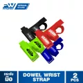 FITWHEY DOWEL WRIST STRAPS