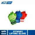 FITWHEY GLOVE ถุงมือออกกำลังกาย