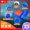 [Free delivery!] 2x4 meters of rainproof canvas with eyebrows, canvas, multi -purpose plastic, straw fabric, blue, blue, white, canvas, canvas, canvas, waterproof leaves