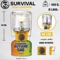 K2 SURVIVAL GAS LANTERN ตะเกียงแก๊ส จัดส่งทันที