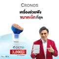 CICT1 เครื่องช่วยฟังมองไม่เห็น เครื่องช่วยฟังขยายเสียง เครื่องช่วยฟังลดเสียงรบกวน