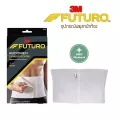 อุปกรณ์พยุงหน้าท้อง ฟูทูโร่ Futuro Abdomen  รุ่น 46200 Size L บล็อคหลัง พยุงเอว แผ่นพยุงหลัง