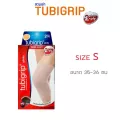 Tubigrip 2-ply ทูบีกริบ แบบสวมเข่า Knee SUPPORT ทูบีกริบ ผ้ายืดรัดสวม เข่า ลดบวมเคล็ด