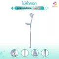 FASICARE ไม้ค้ำศอก รุ่น 811 ปรับได้10 ระดับ น้ำหนักเบา พกพาสะดวก 1ข้าง
