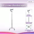 ไม้เท้า 4 ขาแคบ Quad Cane ปรับระดับความสูงได้ - สีเทา