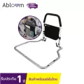 Abloom ราวกั้นเตียง ราวพยุงตัว BEDSIDE ARMREST ใช้ได้กับเตียงทุกขนาด