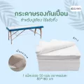 Abloom กระดาษปูเตียง กระดาษรองกันเปื้อน สำหรับใช้แล้วทิ้ง Disposal Bed Paper Shee