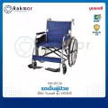 รถเข็น Yuwell รถเข็นผู้ป่วย วีลแชร์ รุ่น H030C Wheelchair