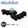 ซิลิโคนคั่นนิ้วเท้า ซิลิโคนปรับนิ้วเท้าผิดรูปSilicone Gel Forefoot Pad รุ่น SE44  ฟรีไซส์ ซิลิโคนนุ่ม ยืดหยุ่นสูง ทนทาน
