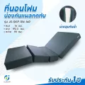 ที่นอนโฟมป้องกันแผลกดทับ ที่นอนโฟม ที่นอนผู้ป่วย เเบบเบาะ4ตอนรุ่น JS-SKP 104-160 หนา นุ่มสบาย กระจายแรงกดทับได้อย่างดี เป็นวัสดุโพลียูรีเทนโฟม