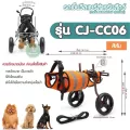 รถเข็นวีลแชร์สำหรับสัตว์เลี้ยง Dog Cat Wheelchair วีลแชร์สำหรับสุนัข รถพยุงเดินสัตว์เลี้ยง วีลแชร์สุนัขปรับระดับสูง-ต่ำได้