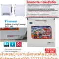 FRESHERตู้แช่ฝาทึบREFRFSHFF155Xตระกร้า1ชิ้น+ไฟLEDส่องสว่างทั่วถึงMechanicalControlอุณหภูมิที่0℃ล้อขนาดใหญ่หมุนได้360องศา