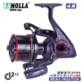 2021 Shot Shot Spinning Fishing Reel 12 + 1BB ความเร็วสูง4.61 25กก.ลากสูงสุด Fish Reels Trolling Surf ช้อนโลหะ Moulinet Peche
