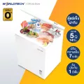 Worldtech free freezer WT-FZ150 size 5Q. 141 liters, multi-purpose cabinet, breast freezer, chest freezer, 0% installment freezer