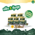 [แพ็ก 5 คุ้มสุด]MuG HERBS Coffee Brand กาแฟปรุงสำเร็จชนิดผง ตรา มักเฮิร์บส คอฟฟี ขนาด 20 ซอง 300กรัม