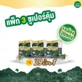 [แพ็ก 3 ซูเปอร์สุด]MuG HERBS Coffee Brand กาแฟปรุงสำเร็จชนิดผง ตรา มักเฮิร์บส คอฟฟี ขนาด 20 ซอง 300กรัม