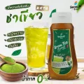 น้ำหวานเข้มข้นสูตรคีโต กลิ่นชาเขียว ตราสีสรร ขนาด 320 ml.