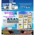 HAIERตู้แช่เย็นโชว์สินค้า3ประตูREFR-HAI-SC2600PCS3ผ่อน0%10เดือนมีล้อช่วยในการเคลื่อนย้ายความสามารถในการทำความเย็น0ถึง10C