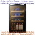 HAIERตู้แช่ไวน์JC116บรรจุได้49ขวด4.2คิวกระจกLOW-E3ชั้นวางใหม่2022ทำความเย็น5-20องศาทดแทนJC167แบบ46ขวดFREEเครื่องฟอกอากาศPM2.5HAIERตู้แช่ไวน์JC116บรรจุ
