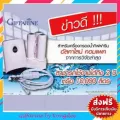 ไส้กรอง-ไส้กรองน้ำกิฟฟารีน อัลคาไลน์ คอมแพค Alkaline Compact Giffarine Water Filter Set