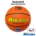 MIKASA Basketball Super Permalast บาสเกตบอล มิกาซ่า Size 7 สีส้ม 1110