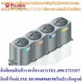 [พรีออเดอร์] FUJIKA เครื่องกรองน้ำใช้ ฟูจิก้า รุ่น FP-4PMCR 4 ขั้นตอน