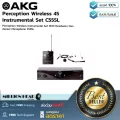 AKG: Perception Wireless 45 Instrumental Set C555L by Millionhead (wireless wireless set that comes with a head expectations C555L).