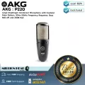 AKG : P220 by Millionhead (ไมโครโฟนคอนเด็นเซอร์แบบ Large-Diaphragm)