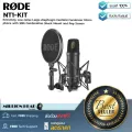 RODE : NT1-KIT by Millionhead (ไมโครโฟนชนิด Condenser มีทิศทางการรับเสียงแบบ Cardioid ตอบสนองความถี่ที่ 20 Hz to 20 kHz Impedance 100 ohms)